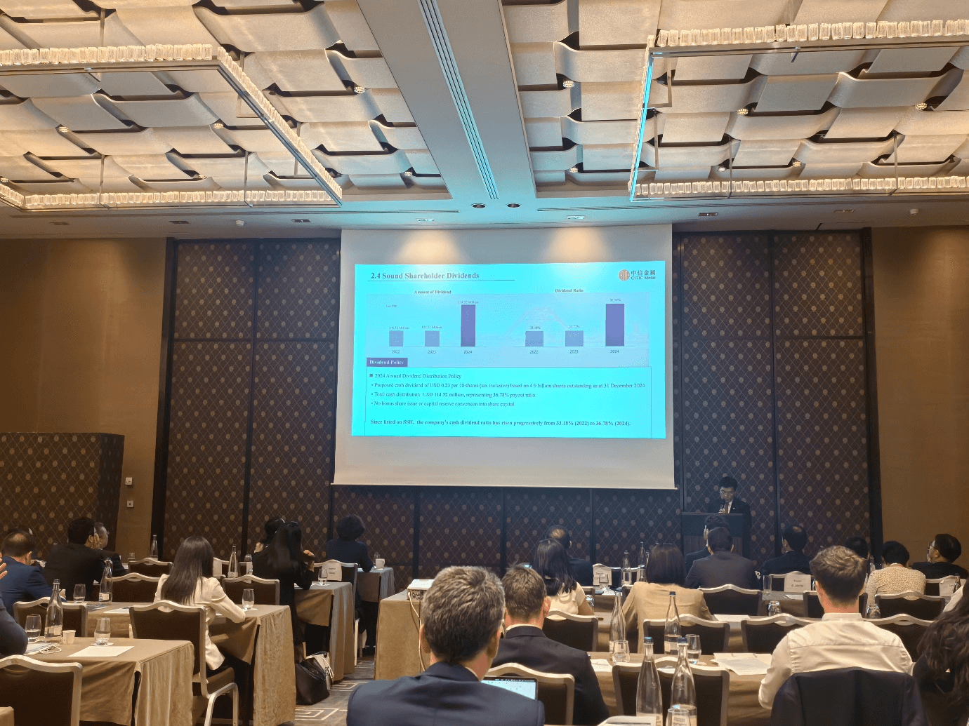 中信金屬參加上交所“資本市場2025年上海日”歐洲專場活動(dòng)