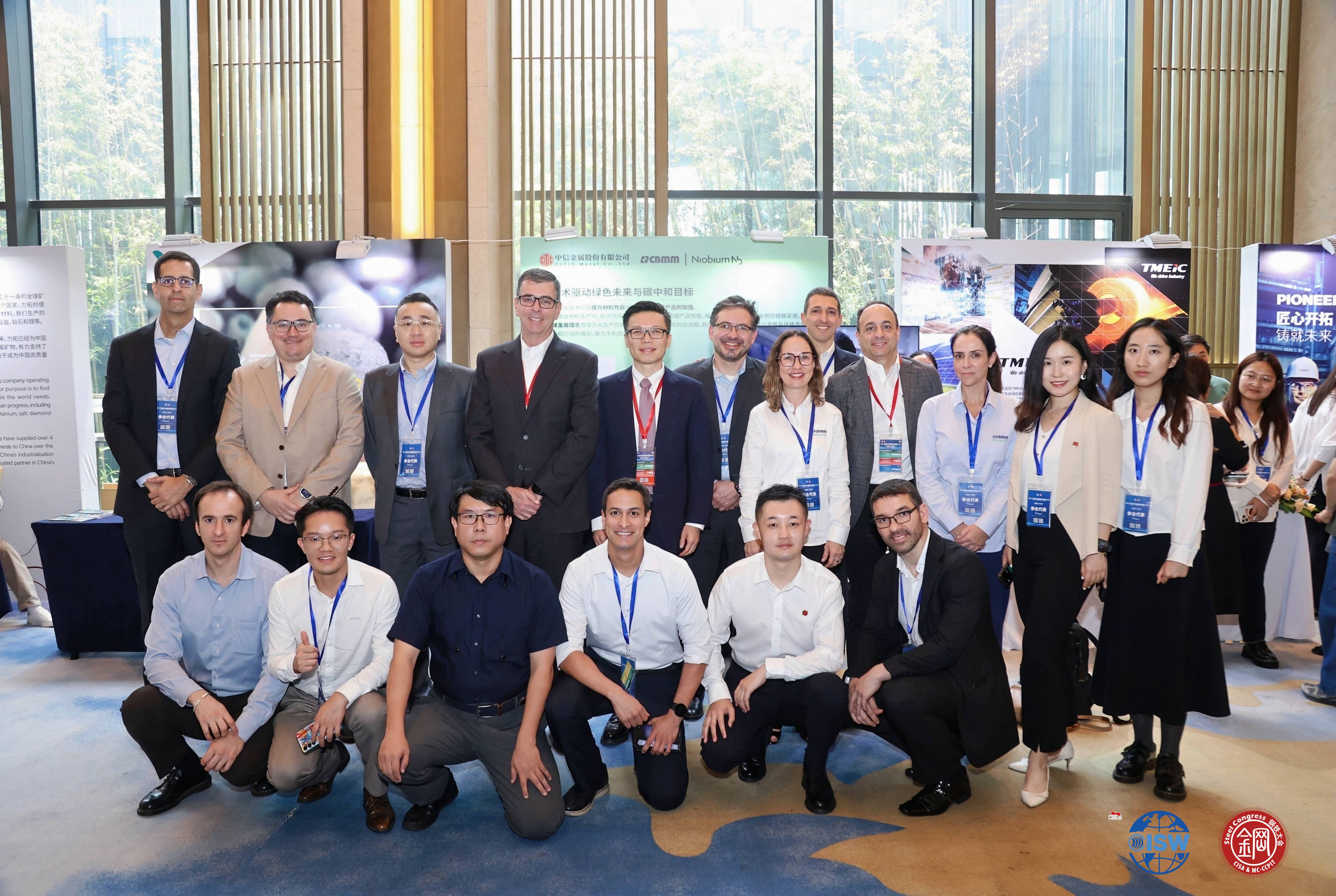 中信金屬與巴西礦冶公司出席2025年第十四屆中國國際鋼鐵大會