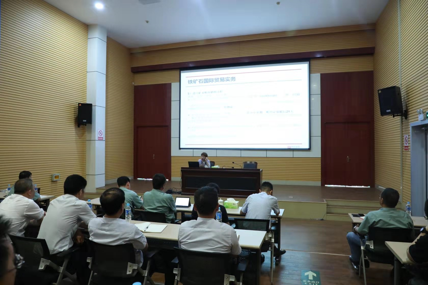 中信金屬礦產資源部貿易團隊赴日照港二公司進行業務交流并講授《鐵礦石貿易實務》