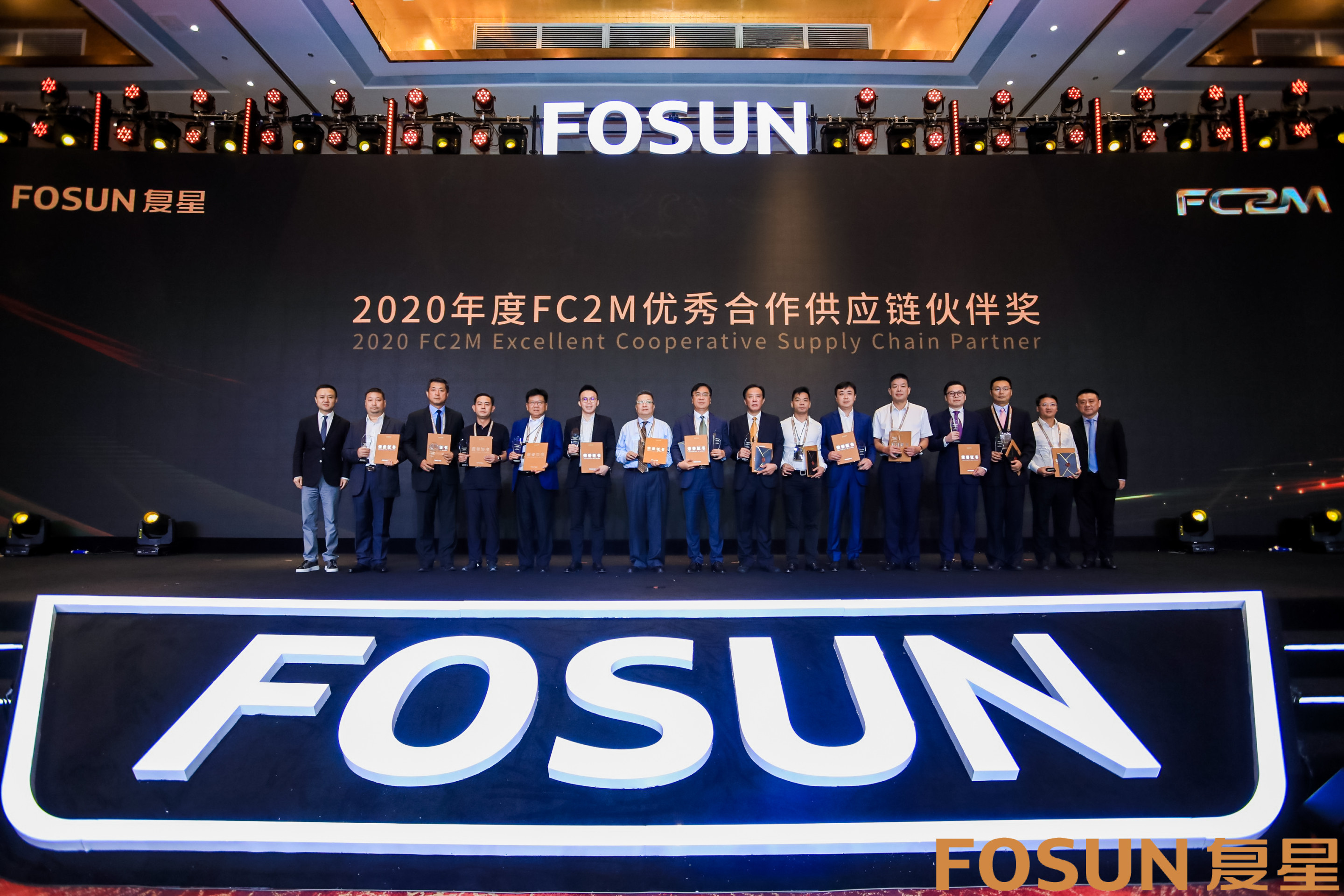 中信金屬股份榮獲“2020年度FC2M優(yōu)秀合作供應(yīng)鏈伙伴獎(jiǎng)”