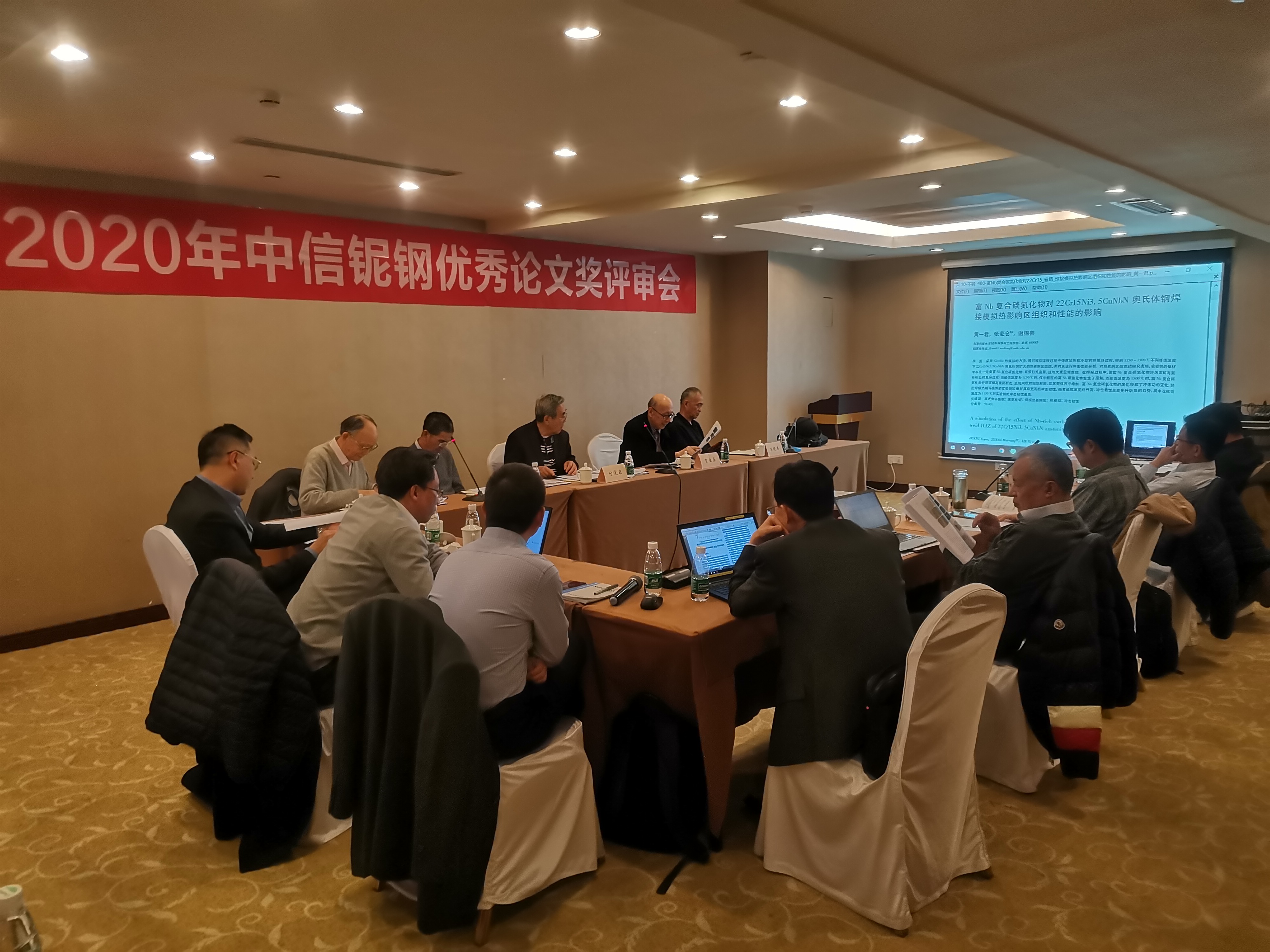 2020年中信鈮鋼優秀論文獎獲獎名單公布