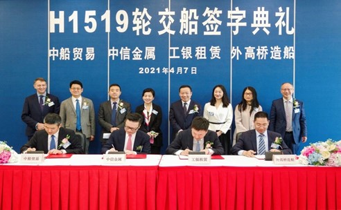 中信金屬承租運(yùn)營(yíng)21萬(wàn)噸散貨船“信•滬”輪命名交付