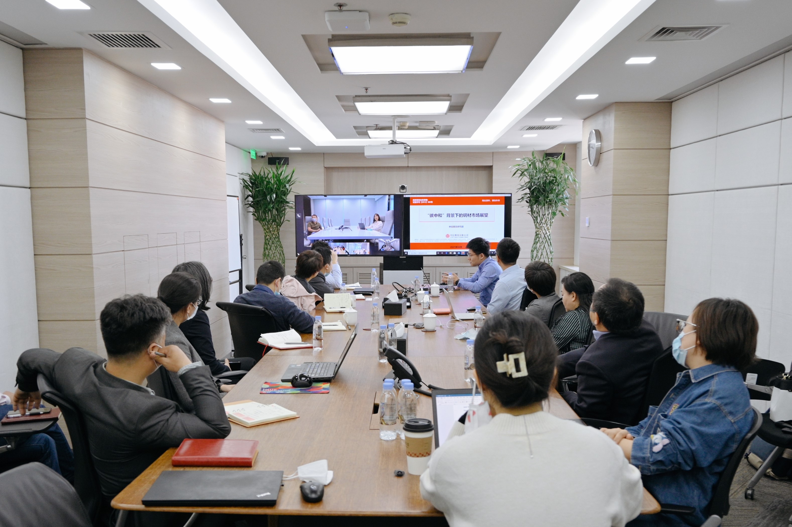 中信金屬與中信期貨行情交流活動(dòng)順利舉行